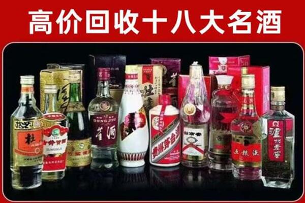 昆明市回收老酒