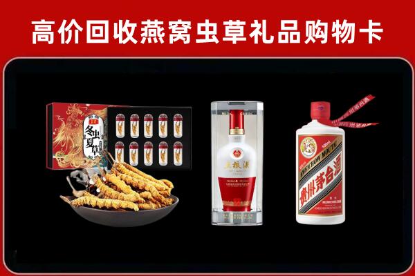 昆明市回收烟酒哪家好