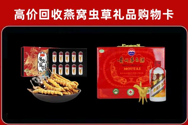 昆明市回收15年茅台酒